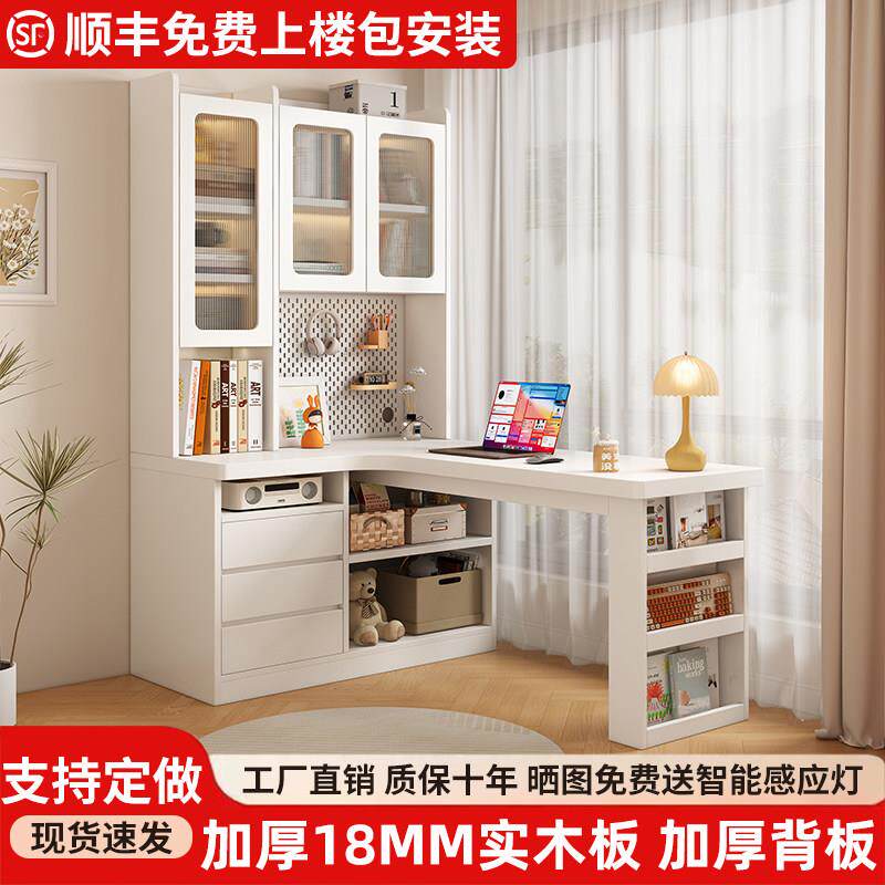 实木转角书桌书柜书架组合一体办公桌子家用卧室电脑桌儿童学习桌