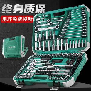 套筒扳手汽车维修工具箱组合棘轮扳手汽保维修专 戟晔汽修工具套装