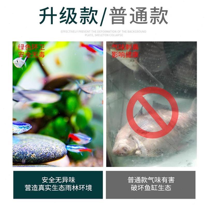 兔贝斯发泡胶造景鱼缸水族黑色填缝松皮青龙石头雨林水陆水草假山