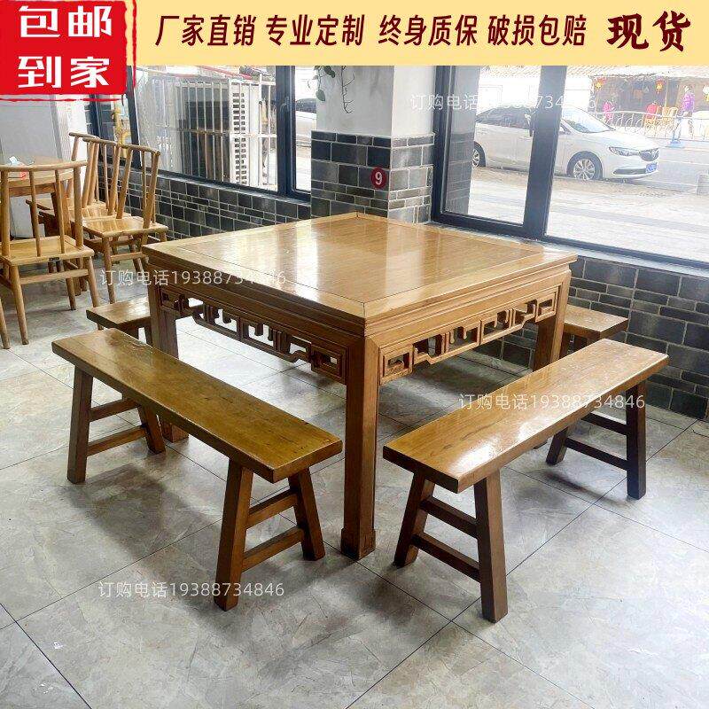 实木八仙桌正方形餐馆桌椅组合面馆四方餐桌饭店方桌椅组合商用家