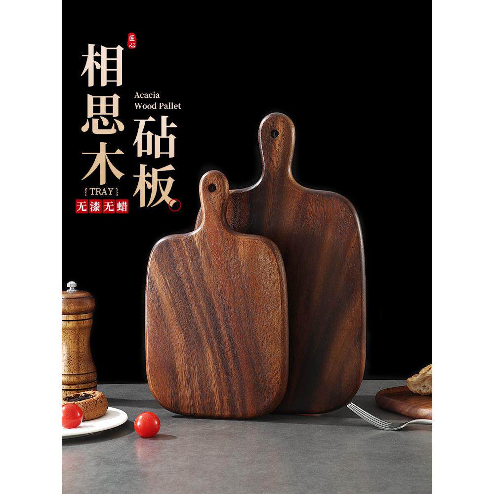 实木切菜板水果小砧板家用防霉抗菌案板吐司面包牛排餐盘木质托盘