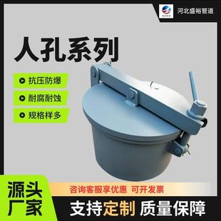 泄压人孔垂直吊盖人孔水平顶人孔不锈钢碳钢常压人孔快开除尘孔