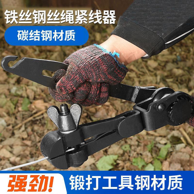 钢丝绳自动收紧器铁丝钢丝紧绳紧线拉紧器拉大棚葡萄架快速棘轮式