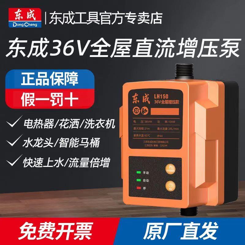 自来水增压泵家用全自动低音太阳能热水器水压加压泵水泵小型