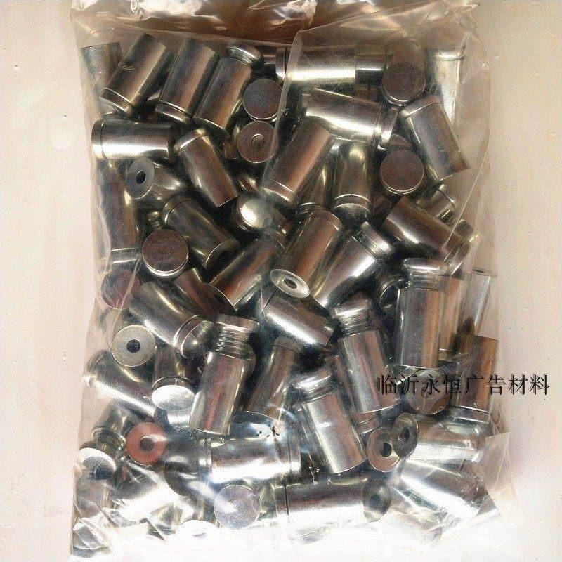 展示板专用广告钉 玻璃钉 镜钉压克力装饰广告钉不锈钢展示板装饰,基础建材,玻璃钉,淘宝优惠券,粉丝福利购,淘宝优惠卷