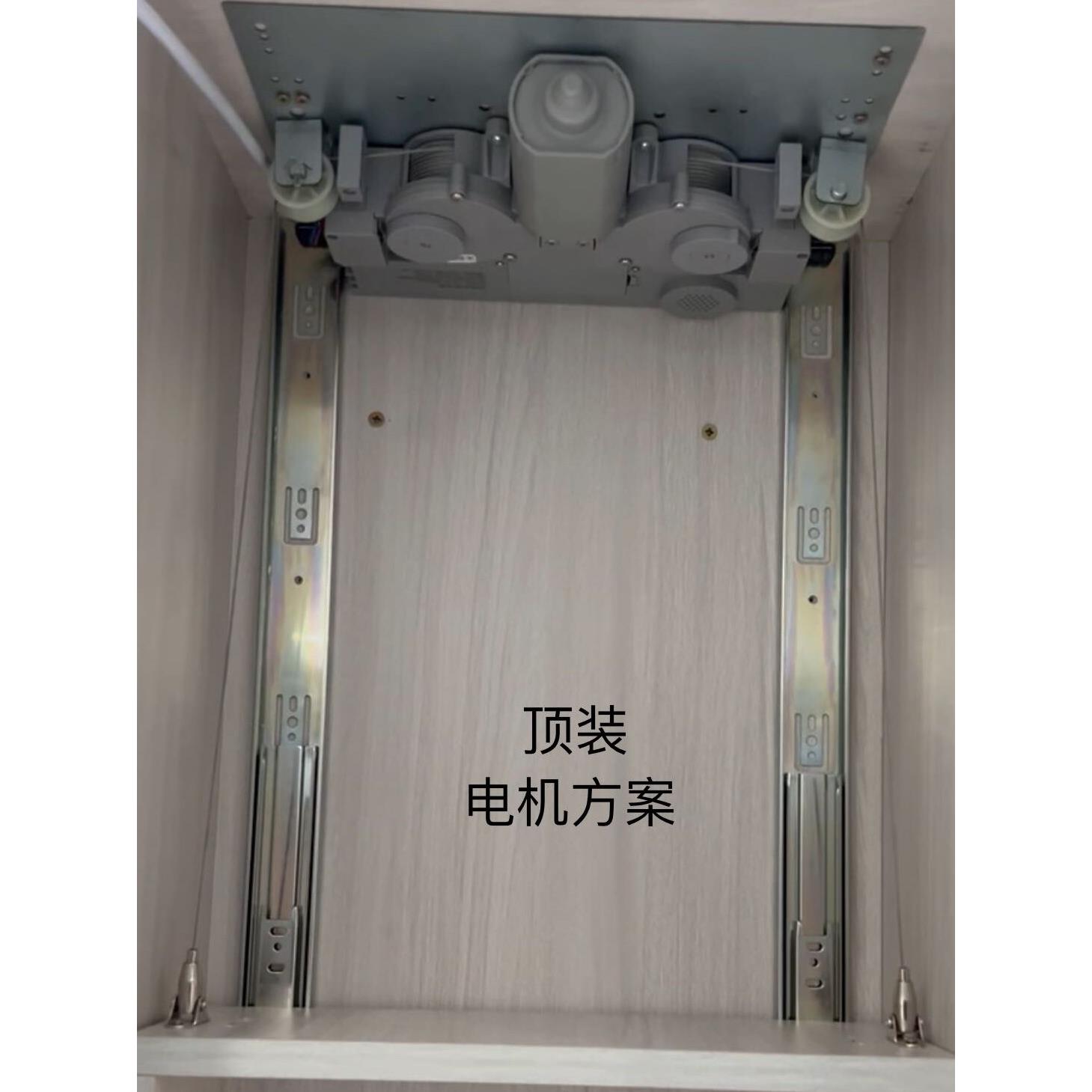厨柜拉篮升降电机马达 吊柜电动改装升降机 侧装款智能控制模组