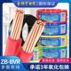 家用电线 金联宇国标阻燃BVR1 线 6平方软多股铜芯家装 1.5 2.5