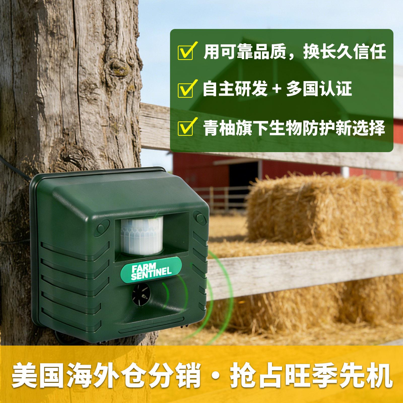 跨境超音波电子驱鼠器 动物驱赶器多用型驱鼠器SK131室内驱鼠器