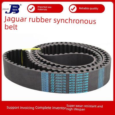 捷豹正时带Htd1778-14M 1792-14m 1806-14m 1820-14m传动带捷宝