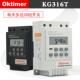 oktimer象阳KG316T微电脑时控开 C10A220V380V24V 关定时器 A25A
