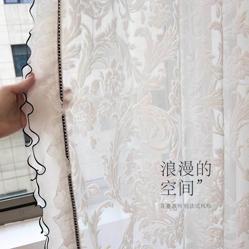 法式窗帘花蔓 纱帘透光不透人纱帘覆古客厅浮雕植绒加厚半遮光