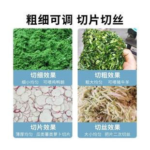 电动打草粉碎机喂鸡切草机家用猪草机小型铡草机养殖碎草机切碎机