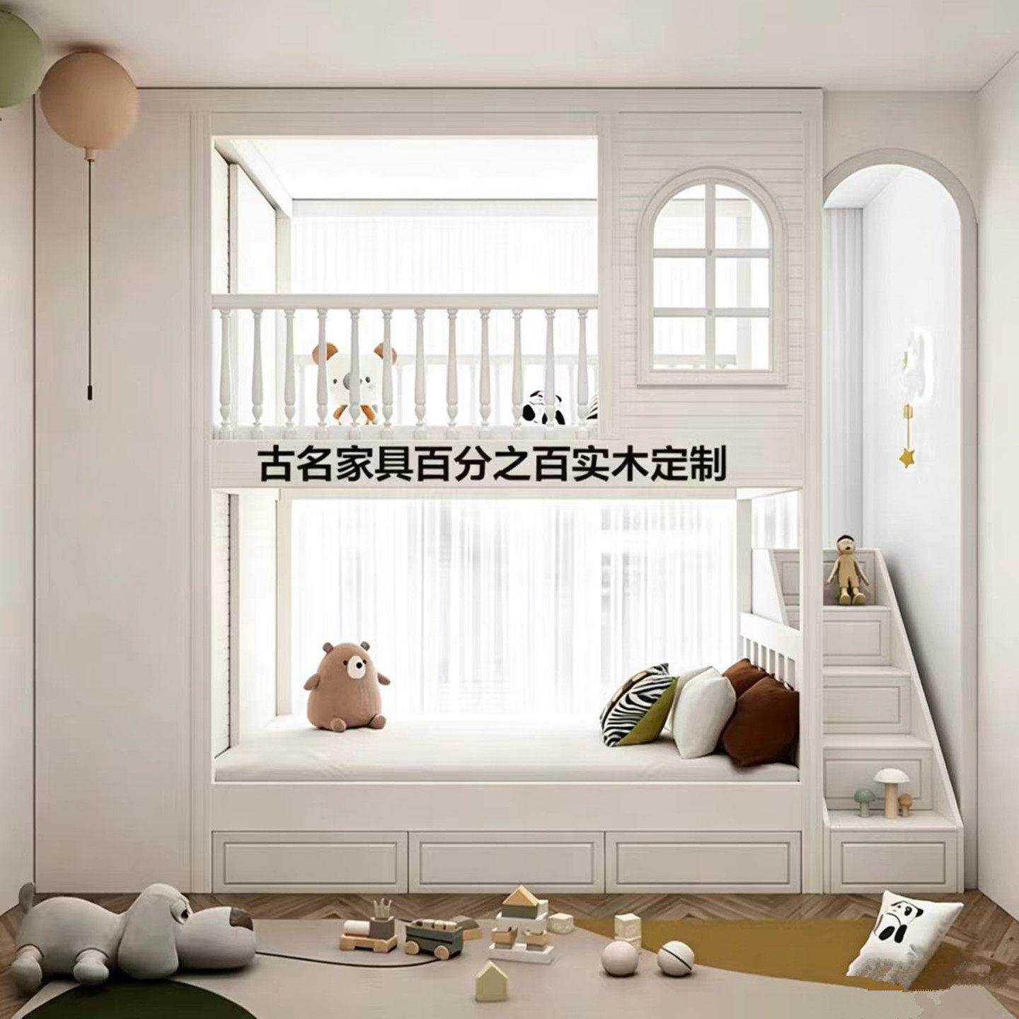 儿童房上下床双层床全实木带衣柜城堡床上下铺小户型品牌全屋定制