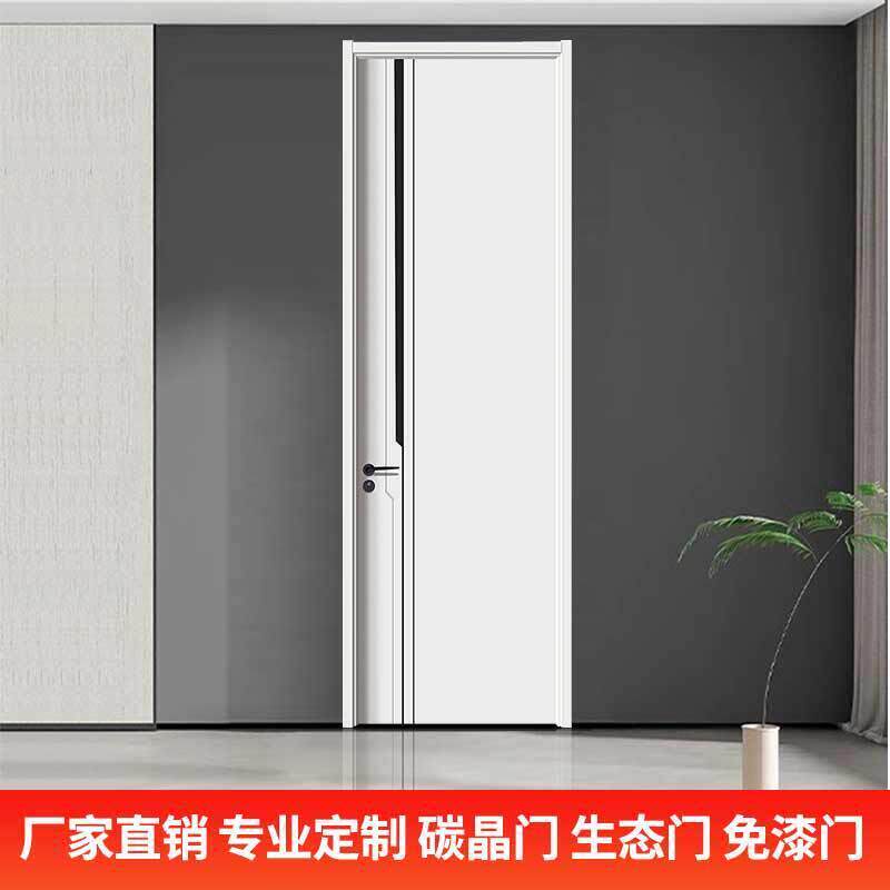 出租房门室内门家用卧室门免漆门复合实木复合门烤漆复合实木白色