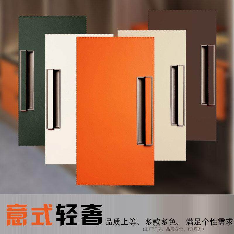 定制皮革衣柜门板抽屉式皮面板定做厨房橱柜门柜子门皮质板材更换