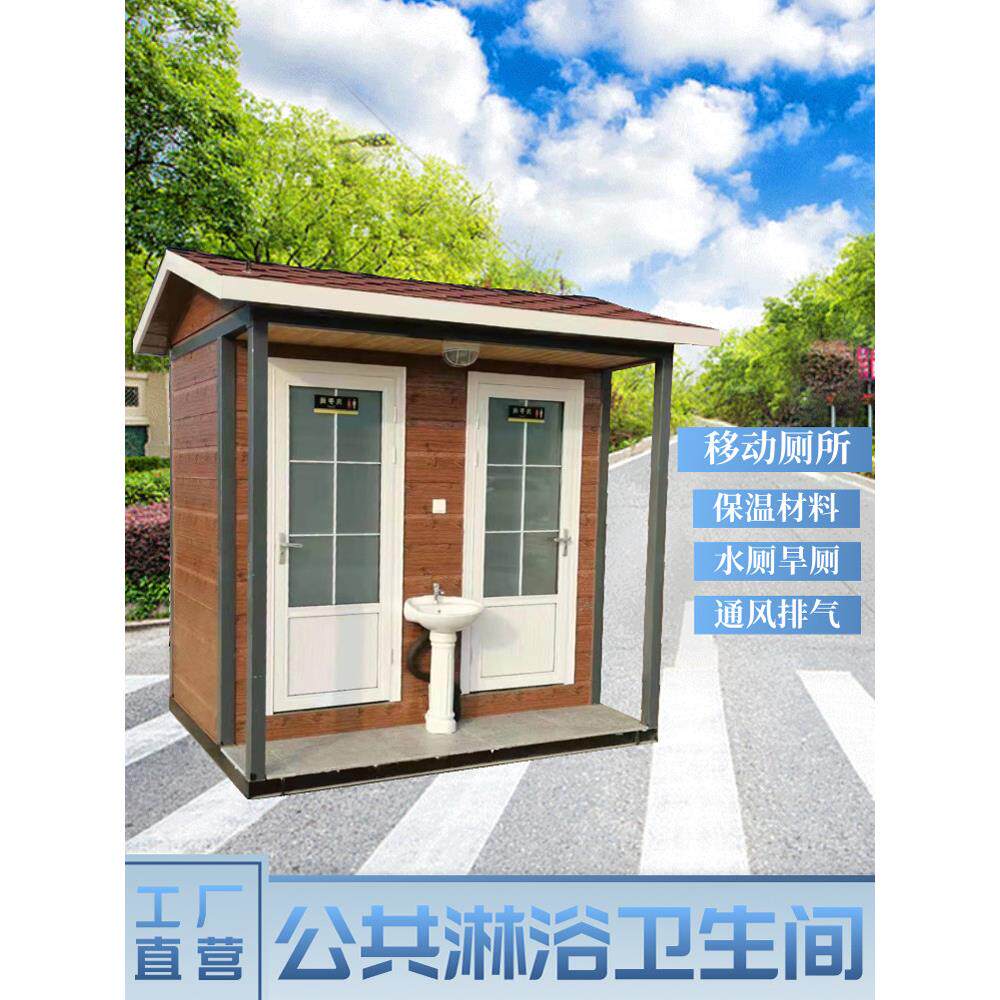 陕西西安高端市政公共卫生间金属雕花移动厕所户外彩钢结构景区