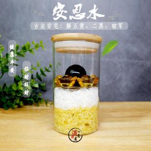 安忍水2024解五黄二黑七赤破军廉贞招财六帝钱龙银古法吉祥物摆件