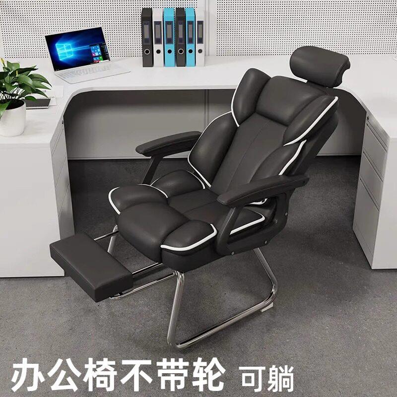 办公椅不带轮电脑椅弓形电竞椅舒适久坐皮椅宿舍大学生可躺游戏椅