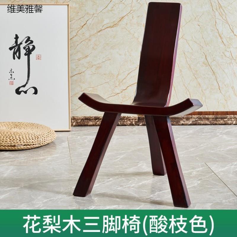 红木家具花梨木靠背椅新中式官帽餐椅实木儿童椅子阳台休闲椅圈椅