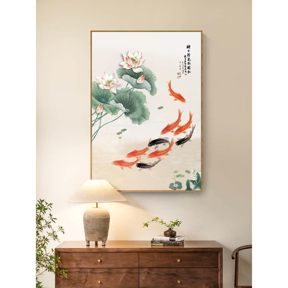 连年有余九鱼图水墨装饰画新中式客厅餐厅墙壁画玄关过道竖款挂画