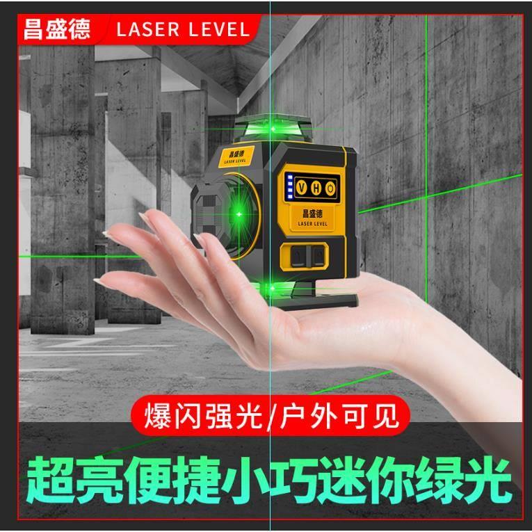 激光12线水平仪红外线绿光高精度16线强光细线贴墙贴地户外平水仪