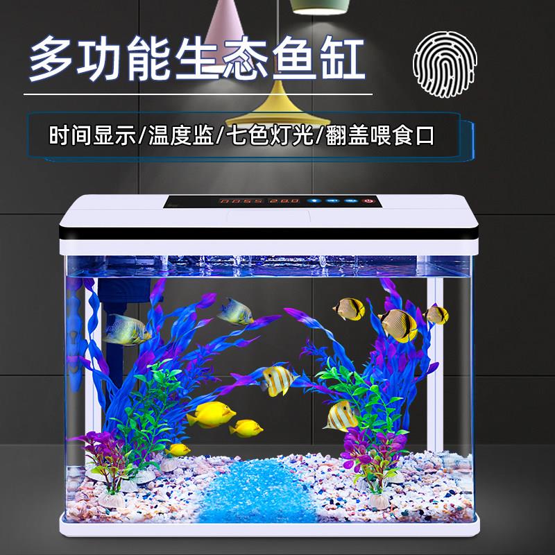 2026新款智能鱼缸办公室客厅家用桌面生态造景多功能观赏鱼金鱼缸
