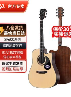 正品sagasf600民谣吉他初学新手入门学生男女木吉他jita乐器