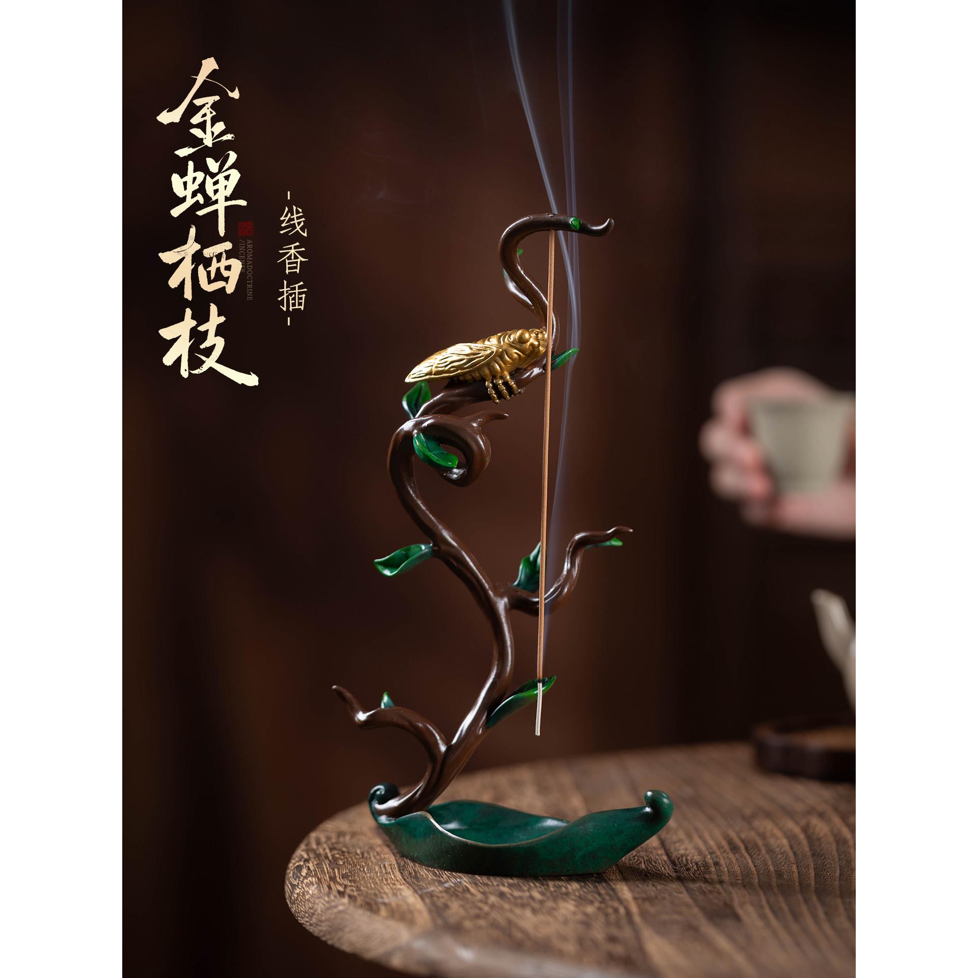 倒挂线香香插铜合金家用室内香薰炉创意金蝉香座托盘不落灰高级感