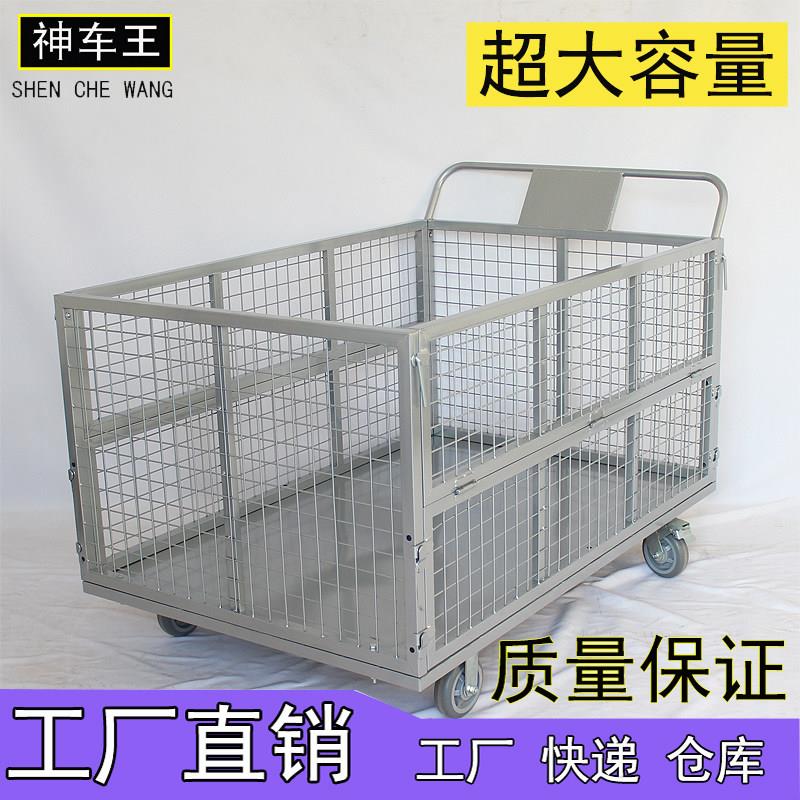 手推车搬运车物流推车拉货仓库快递服装厂围栏周转车笼车转运分拣