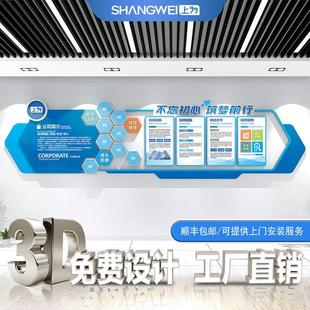 公司文化墙企业发展形象墙员工团队风采照亚克力创意展示装饰定制