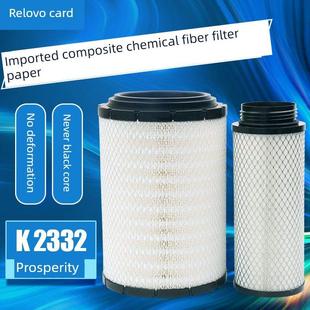 适配2332空气滤芯解放小J6L空滤赛龙龙V江淮格尔发三环创客滤清器