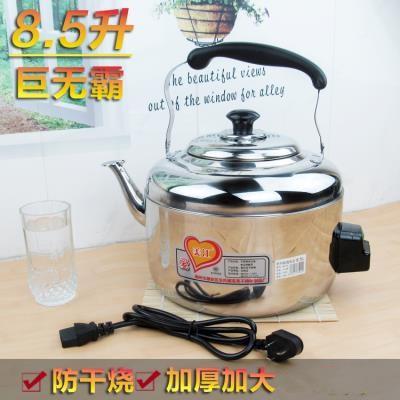 热得快电水壶家用大容量20升10l超大自动断电炊壶防干烧家用烧水