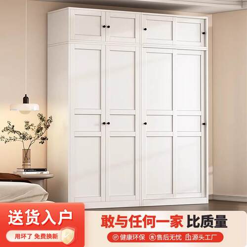 2026新款钢制衣柜推拉门家用卧室收纳储物柜无甲醛儿童金属衣柜