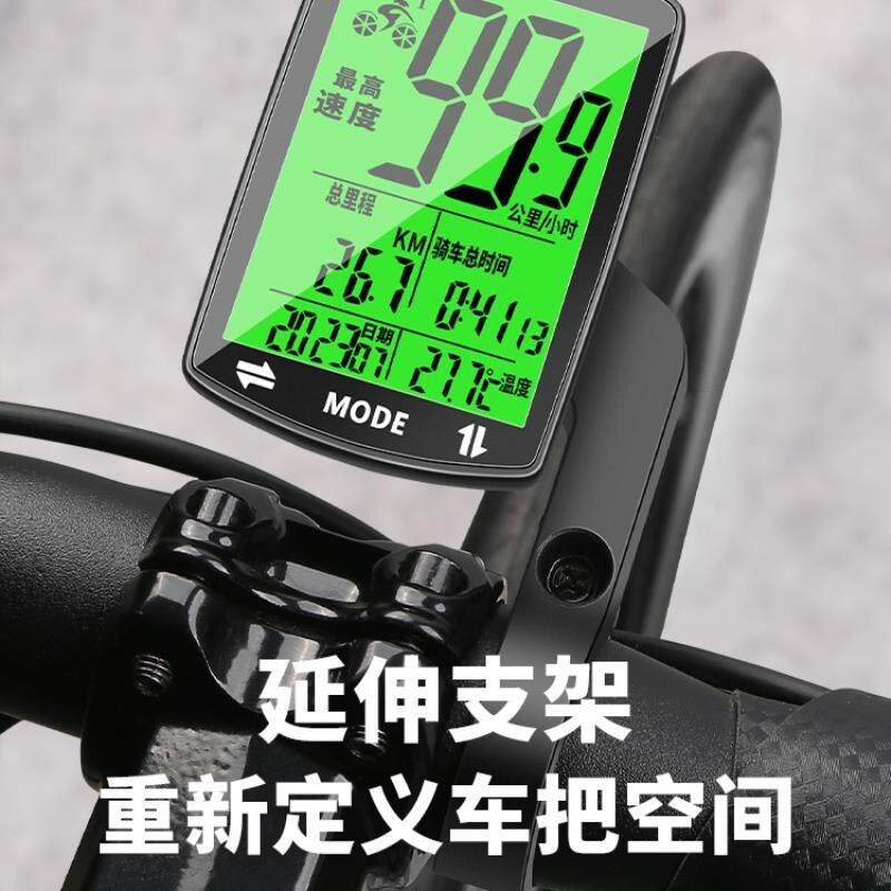 无线公路登山自行车码表骑行测速器里程表单车迈速表记速度时速表