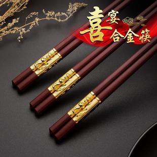 高档10双套装 合金筷子家用防滑耐高温餐具快子家庭专用中式