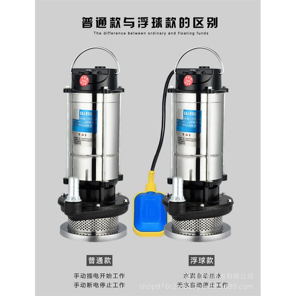 家用小型污水泵排污抽水化粪池220V高流量高扬程农用清水污水两用