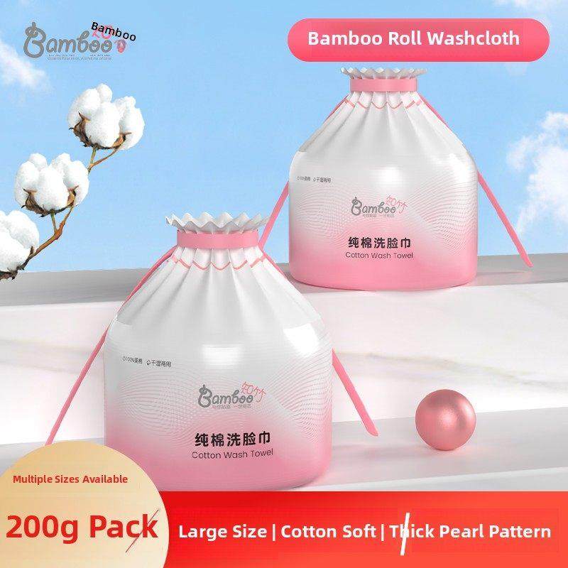 知竹200g纯棉洗脸巾卷筒式加厚棉柔巾一次性卸妆洁面巾4包,洗护清洁剂/卫生巾/纸/香薰,棉柔巾/洗脸巾,淘宝优惠券,粉丝福利购,淘宝优惠卷