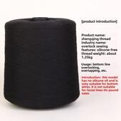 原纱402涤纶覆盖线宝塔缝纫线出售 磅边包线黑色和白色平车底线