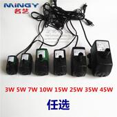 10L 45L 15L 名艺MY 25L 35L 60L潜水泵 鱼缸水族箱假山循环水泵
