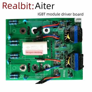 实比特 艾特尔 电焊机 驱动板 IGBT模块驱动板 整流 吸收 逆变板