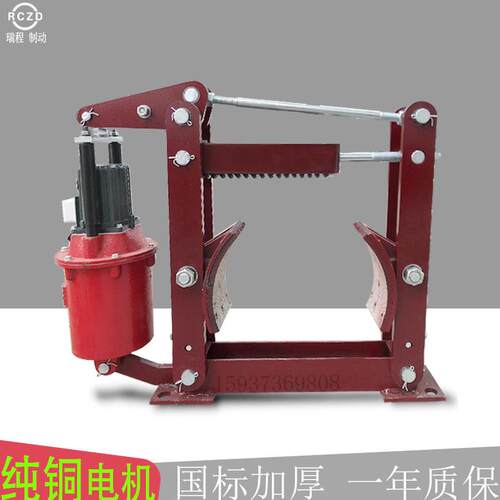 液压制动器YWZB-100/18 200/25 300/45 400/90 500/125卷扬机刹车