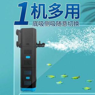 鱼缸过滤器内置三合一净水循环水泵家用养鱼小型氧气泵一体机