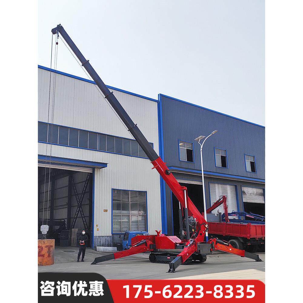 5吨8吨履带蜘蛛吊车小型液压伸缩臂遥控多功能吊装高空作业起重机