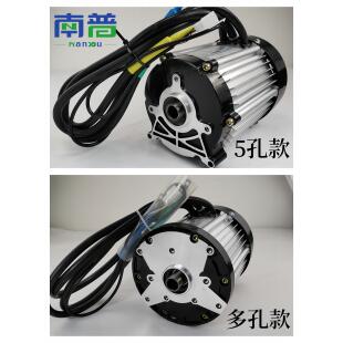 新能源大功率电动三四轮车用永磁直流无刷电机及机电传动南浦3000