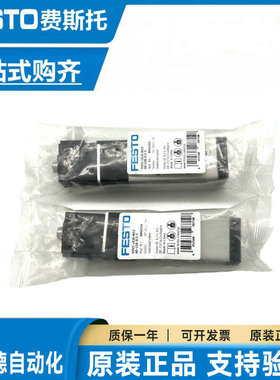 FESTO费斯托电磁阀VUVS-LK25-M52-AD-G14-1B2-S 8043218 8060305