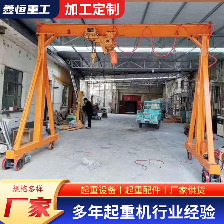 龙门架起重机出售 手推无轨转向移动龙门吊架 小型轨道龙门架