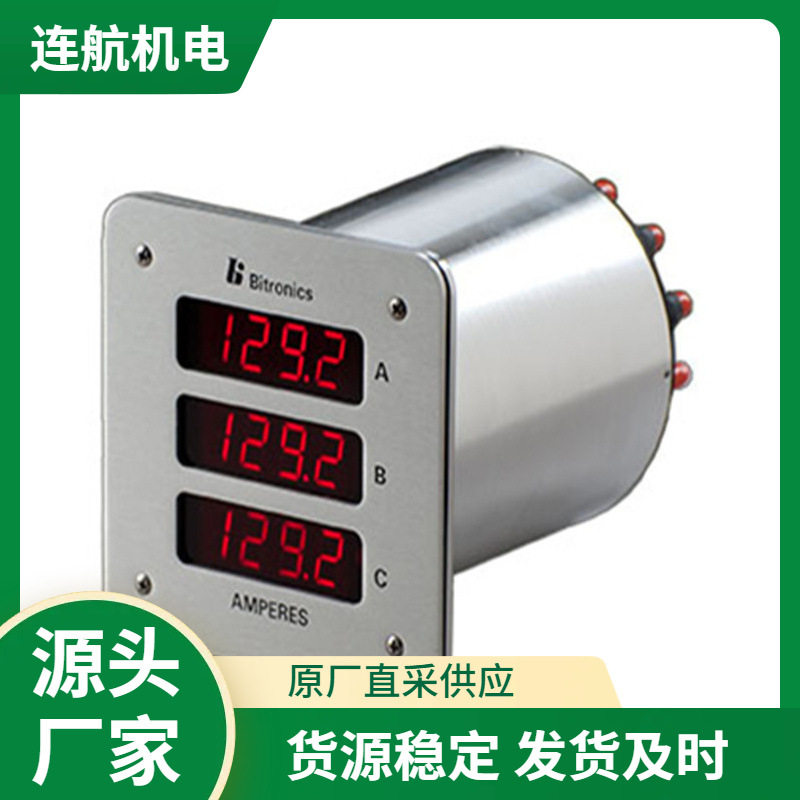 BITRONICS数字功率计MultiComm 百抄表 电流互感器