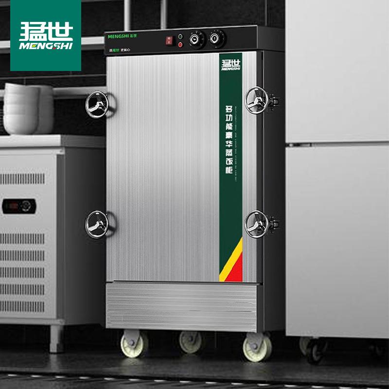 猛世高原蒸饭柜高压蒸箱西藏蒸饭车燃气蒸柜蒸饭机蒸包炉商用蒸炉