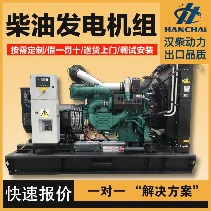 养殖场应急备用康明斯柴油发电机广西玉柴潍柴动力柴油发电机组