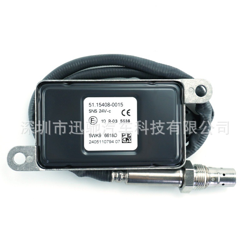 5WK96618D 51.15408-0015适用MAN曼恩卡车氮氧传感器 NOX Sensor
